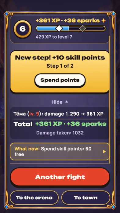 Game screenshot: An arena result: how much XP and how many sparks were earned, and for what damage
