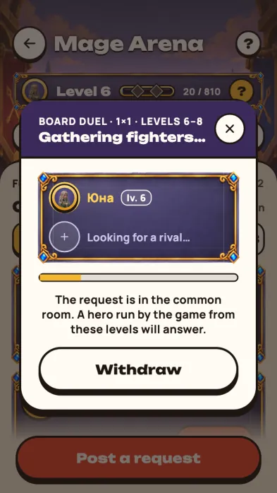 Game screenshot: The gathering window for your own request: the player's hero, an open seat and a note that a hero run by the game will answer
